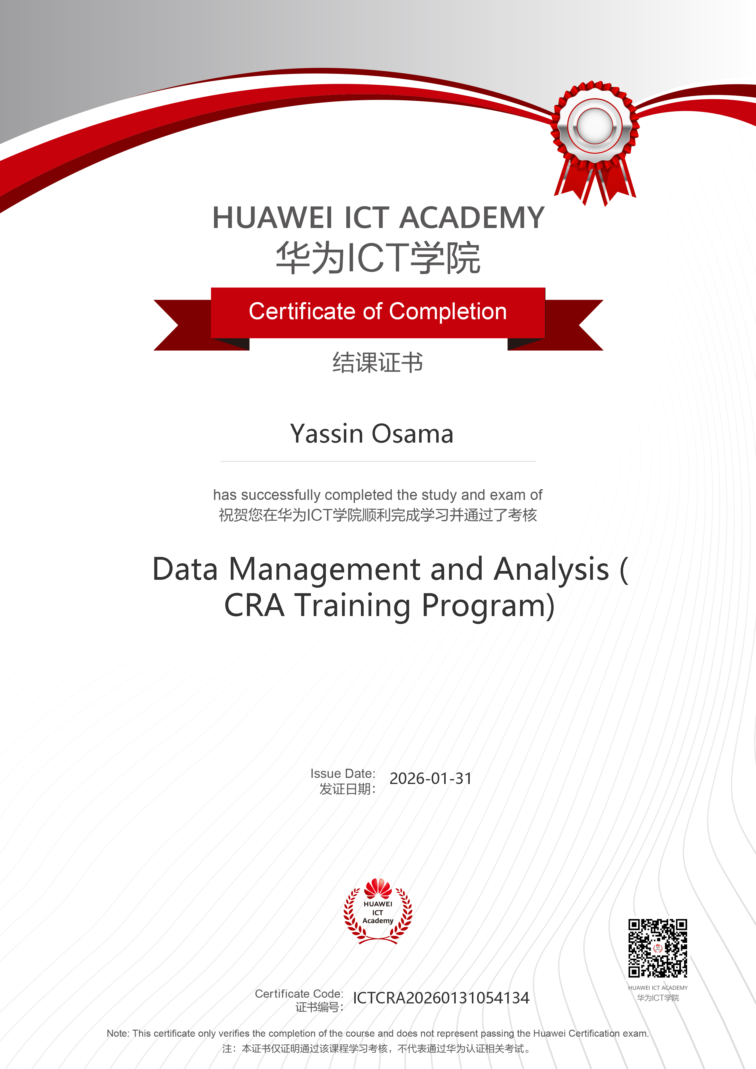 Certificate 2
