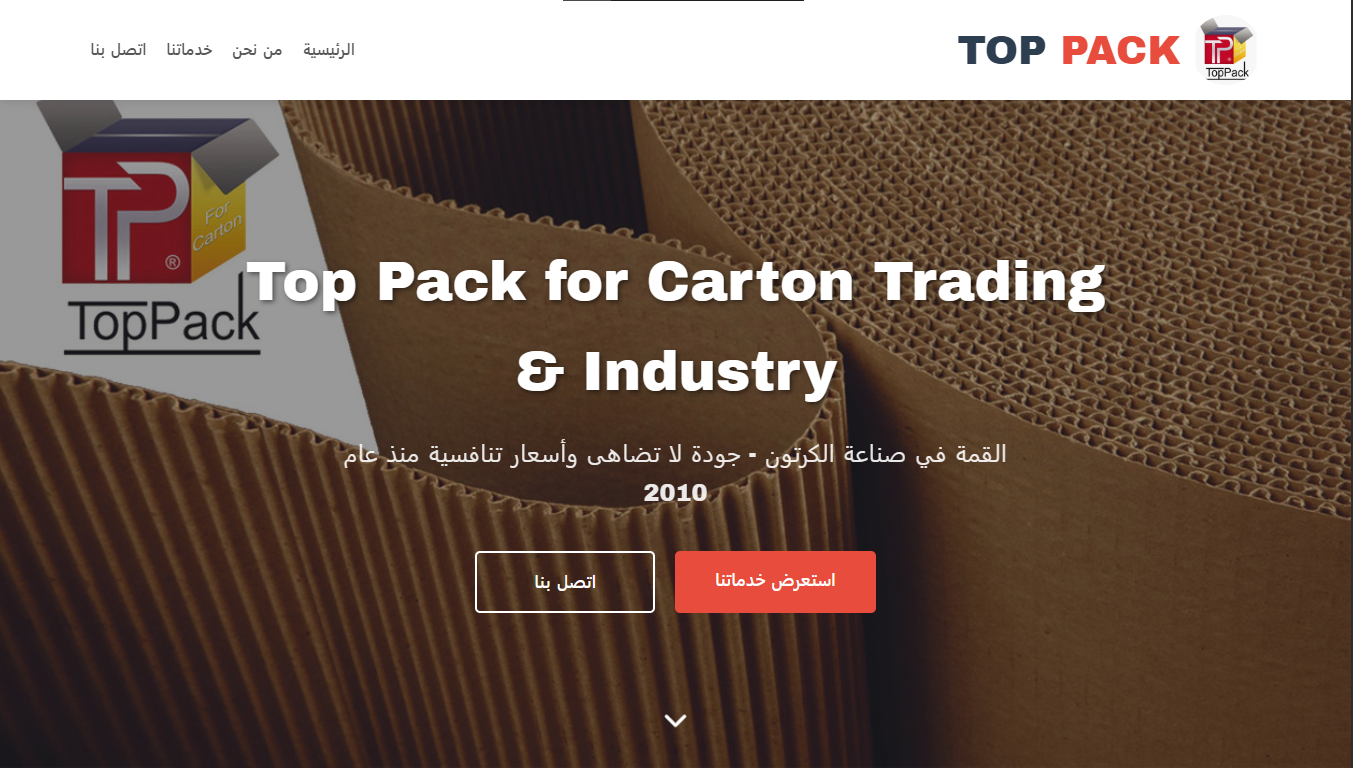 Top Pack